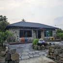 수산돌담채 이미지