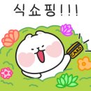 그린꽃식물원