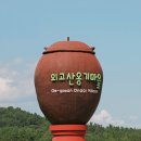 서덕출공원 화장실 | [울산여행] 외고산 옹기마을, 울산의 대표 볼거리&amp;체험거리!