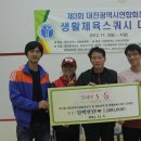 제일연마 이미지