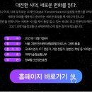 그랜드정보통신 이미지