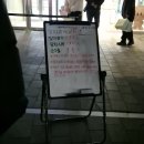 주정차57 | [대전맛집] 성심당DCC점, 설연휴에 이틀에 걸쳐 방문했던 리얼후기, 메뉴 및 가격, 대기시간까지 빵지순례