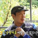 산속의집 이미지