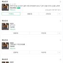 한사랑스토어