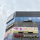 서재3길 | 평택 동삭동 마사지 추천 체형교정·스포츠마사지 가능한 ‘약손마사지’ 솔직 후기