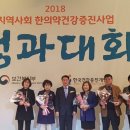 건강에좋은체조교실