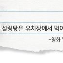 좋은날푸드