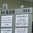 광교 기분좋은 약국 이미지