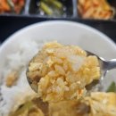 두부당 | 부천테크노파크 밥집 찾는다면 고봉밥집 두부두루치기 후기