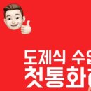 기쁨부동산공인중개사사무소 이미지