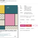 알라딘 목회/신학 주간 27위