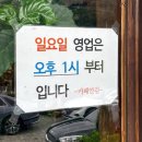 대치3길 | 충남 예산 한옥카페 카페안김 엄마와 여유로운 데이트