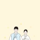 차메이