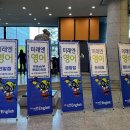더이룸학원 | 동시통역말하기대회에 나간 더이룸영어수학학원 친구들