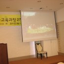 2011.08.05금요일 19:00숲해설 2기 졸업식 이미지