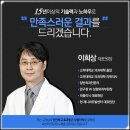 제니바의원 이미지