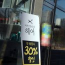 비커머플라워헤어 이미지