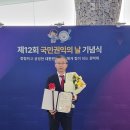 3공단3로-12 아이뉴스24