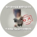 서울에 하이디라오가 있다면 인천에는...