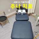 구월경희한의원 이미지