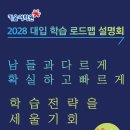 키움입시어학원 이미지