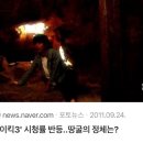 와우와우 | 옛날에 한 와우와우가 있었슨