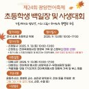 무접섬 앞 이미지