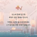 카페도도 이미지