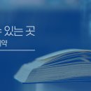 오천7길 이미지