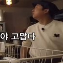 장어총각