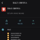상의리경로당 네이버블로그
