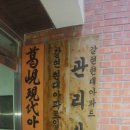 (주)임박사 이미지