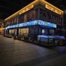 속초 오징어 어시장 이미지