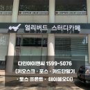 발코니쿠키