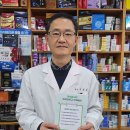 횡성약국 이미지