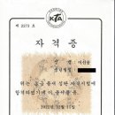 경희대라이언킹태권도 이미지