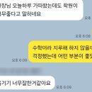 블루검학원