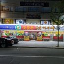 갈비시대 - 속초시 엑스포로2길 20 | 갈비시대