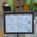 판교종합사회복지관 이미지