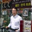 지구촌 안경원 이미지
