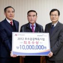 목포국제축구센터