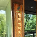 올림픽선수기자촌아파트326동앞 | [송파] 도심에서 만나는 방이동 생태교실 체험, 생태학습관 방문기(주차, 운영시간, 이용요금)