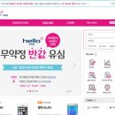 LG헬로비전모바일_KT