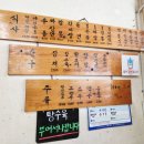 해동루