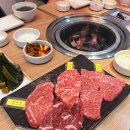부산연산동맛집 &lt;연산동 미우한우&gt;에 다녀온 후기