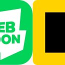 스마트폰으로 웹툰그리기 이미지