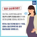 사산 이미지