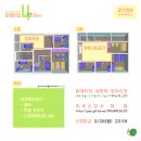 달팽이집 이미지