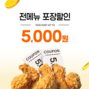 멕시카나 하복대점 네이버블로그