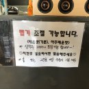 차박사얼큰이 이미지